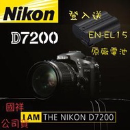 【攝界】Nikon 國祥公司貨 D7200 BODY 單機身 登入送 攝影書+原廠電池 DX旗艦機 WIFI 免運