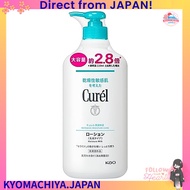 Directly from Japan  Curel Lotion 615ml