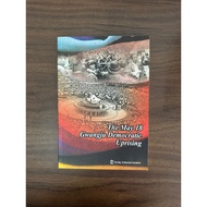 [Used Book] The May 18 Gwangju Democratic Uprising -  [Condition: A]