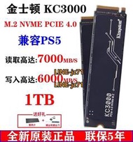 Kingston/金士頓 KC3000 1TB M.2  NVME PCIE4.0SSD 電腦固態硬盤