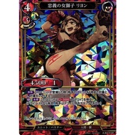 BD BD-B3-71 lion of Royalty Lyon Build Divide B3 Super Rare-JP BD-B3-71 0821000022344