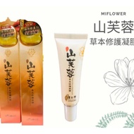 MIFLOWER Mountain Hibiscus Herbal Repair Gel 20ml