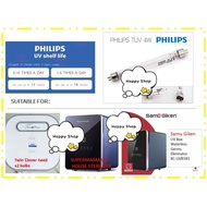 [Ready stock] PHILIPS UV LAMP REPLACEMENT UV-C BULB FOR SUPERMAMA STERILIZER