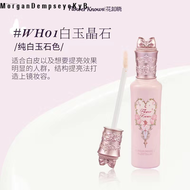 Kem che khuyết điểm Flowers Know On Midsummer Night Vỏ chất lỏng làm sáng da Hỗ trợ giảm sẹo mụn Vòn