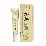 Yunnnan Fungus King Health Cream 20g26.6.9