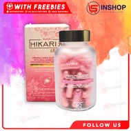 Hikari Ultra Glutathione 60 Capsules | Glutathione Whitening Capsule, Glutathione, Collagen, Vitamin