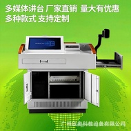 Multimedia Smart Lecture Table Factory Direct Sales School Maker Classroom Wooden Lecture Table Smar