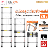 InnTech บันไดอลูมิเนียม บันไดพาด บันไดขยายตรง แนวยาวทั้งหมด 2 เมตร 7 ขั้น บันได บันไดพับได้ รองรับน้ำหนัก 150Kg. บันไดอลูเนียม บันไดยืดหดได้ บันไดอเนกประสงค์ 7 Steps Aluminium Ladder ขนาดกระทัดรัด พกพาสะดวก รุ่น 207A