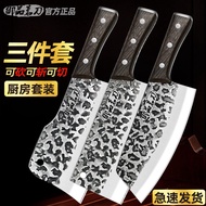 H-Y/ Yupingming Knife Kitchen Knife Cutting Dual-Purpose Knife Forging Chef Knife Sharp Cleaver Super Fast Slicing Knife
