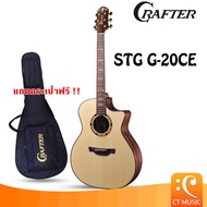 Crafter STG G-20CE กีตาร์โปร่งไฟฟ้า G20CE แถมกระเป๋าฟรี !!