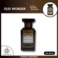Oud Wonder – Fragrance World โคลน Tom Ford Oud Wood น้ำหอมผู้ชาย EDP 80 ml. น้ำหอมอาหรับ