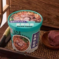 Cadre Chongqing Noodles & Lanzhou ราเม็ง-อัปเกรดรสชาติบะหมี่ถ้วยกึ่งสำเร็จรูป1ชิ้น