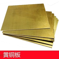 H62 Brass Plate Material, Brass Sheet, Pure Copper Block Metal Parts 2SPA