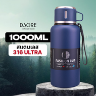 B.LIVEM กระติกเก็บความร้อน สแตนเลสเก็บอุณหภูมิ 12 ชม.1000ml/800ml ทนทาน ป้องกันการรั่วซึมแก้วเก็บควา