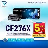 PACK 5 หมึกเทียบเท่า CF276X CF276 HP 276X For HP LaserJet Pro M404dn M404dw M404n MFP M428dw CF276 H