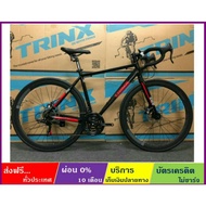 TRINX TEMPO 1.1(2020) จักรยานเสือหมอบล้อ 700C เกียร์ SHIMANO 21 สปีด ดิสก์เบรค ดุมแบริ่ง เฟรมอลูมิเนียม
