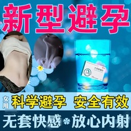 RENDELLS/Wife Friends Nonephenol Ether Bolt 100mg * 10 Capsules/Box External Use Wife Friends Methio