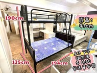 ✨包送貨 )) 鐵製 💕上下格床架 // 碌架床 上3下4尺 🚚 // 雙人床 // bunk bed // 雙層床 // 上下床