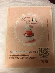 7-11 Sanrio stickers 