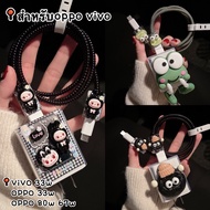 Cable Wrapping Set Cartoon Charger Case USB Protector oppo 80w 67w vivo33w 44w 18W