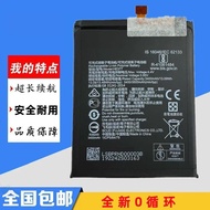 Suitable for Nokia Nokia X7 TA-1131 TA-1119 Mobile Phone Battery HE363