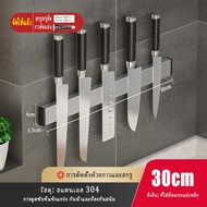 The magnetic knife holder is made of 304 snless steel and has strong adsorption ability to put knive