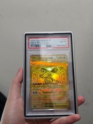 Mega Greninja M4 Mur 甲賀忍蛙Psa8