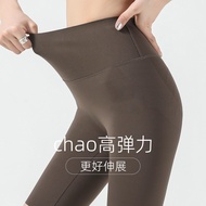 girdle pants/Aulora pants Belly Contracting Hip Withdraw Hip Lifting Weight Loss Pants Waist Shaping