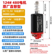 Motor 480 High Speed Long Shaft Steel Tooth 11V Direct Replacement Suitable for Beginners Assembly A
