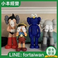 正版mand kaws 暴力熊公仔手辦玩偶玩具擺件潮玩桌面客廳裝飾電視柜