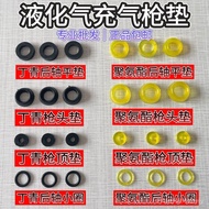 Liquefied Air Inflatable Gun Sealing Ring Gasket Air Guide Gun Gun Head Gasket Built-in Gun Head Gas