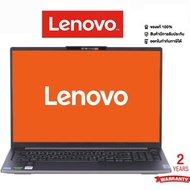 (0%) LENOVO NOTEBOOK (โน้ตบุ๊ค) IDEAPAD PRO 5 16IRH8-83AQ001TTA : i5-13500H/RTX 3050 6GB/16GB/SSD 51