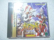 【~嘟嘟電玩屋~】SEGA SATURN 日版光碟 ~ 七星鬥神　七星鬪神　....  有側標