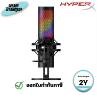ไมโครโฟน HyperX Gaming Quadcast 2 S (9A273AA)