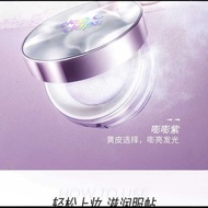 Clap o claps Hepa Water Loose Powder Mist Soft Focus Toot Purple Daigou Contact Customer Service