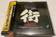 幸運小兔 SS遊戲 SS 街 machi 有側標 SEGA Saturn 主機適用 B2