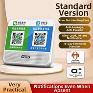 BICITU | Large Volume QR Code Payment Notification Bluetooth Speaker