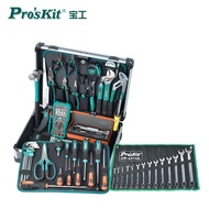 Baogong PK-G/G plumber Repair Tool Set plumber maintenance Tools Multi-Function Screw Wrench Baogong