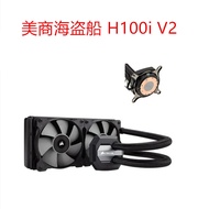 Corsair H55 H90 H75 H80i V2 H100i V2 H105 H115i Pengikat Pemasangan Radiator