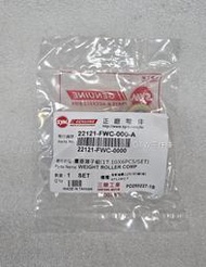 《GTW零件庫》全新 SYM 三陽 原廠 全新迪爵 胖迪 胖迪爵 普利珠 17.1g