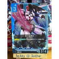 Tallgeese (GD02 English/Japanese 5 R Blue) Gundam Card Game [Unit]