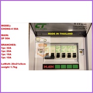❡ ✢ ✤ [DURABLE Thailand] ELECTRICAL PANEL BOARD / DISTRIBUTION BOX WITH MCB CIRCUIT BREAKER MAIN RC