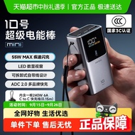 3C Certified CUKTECH CUKTECH CUKTECH No. 10 Mini Power Rod Power Bank 1,000mAh Power Bank