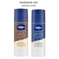 Vaseline Healing Jelly All Over Body Balm / Cocoa Shimmer Stick Body Moisturizer