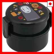 【Direct From Japan】Skater Ag+ Antibacterial Lunch Box 2 Tiers 500ml Spirited Away Kaonashi Lantern M