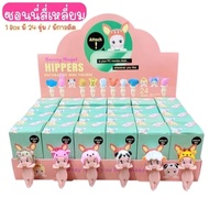 ที่ติดโทรศัทพ์ Sonny angel ยอดฮิต กล่องจุ่มสุดน่ารัก ราคาถูก พร้อมส่งจากไทย