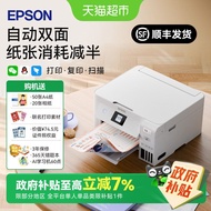 Epson/Epson L4266 Ink Tank Printer Wireless Inkjet Copy Scanning Automatic Double-Sided Student Hous