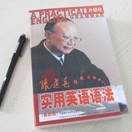 Ready Stock Zhang Daozhen Practical English Grammar (New Version) Practical English Grammar Zhang Da
