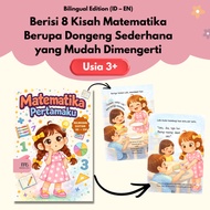 JOLLY KIDS MY FIRST MATHEMATICS Fairy Tale Story Book-3 for 3 Year Old Children in Indonesian and En