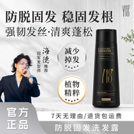 Y18防脱洗发露Y18 Anti-Hair Loss Shampoo Stable Hair Roots Strong Hair